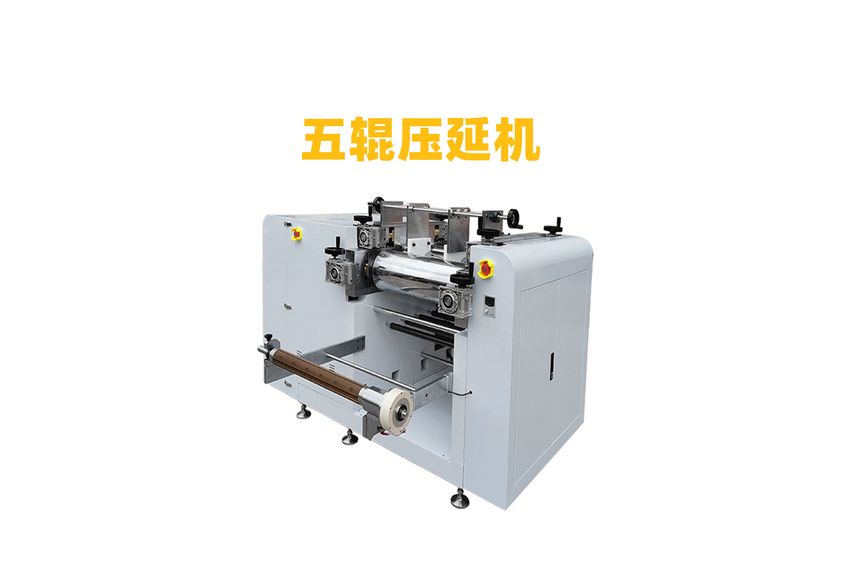 五輥壓延機，五輥硅膠壓延機，橡膠五輥壓延機
