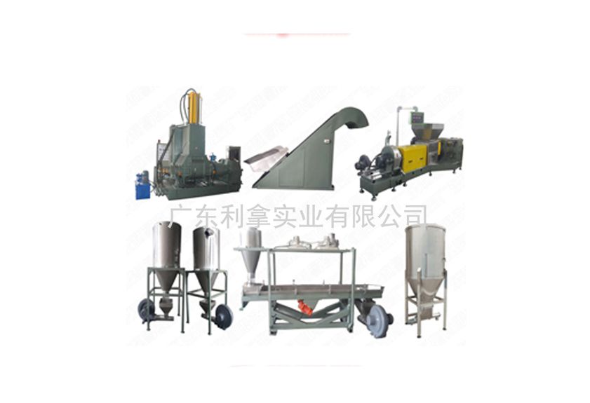 橡膠母料造粒機