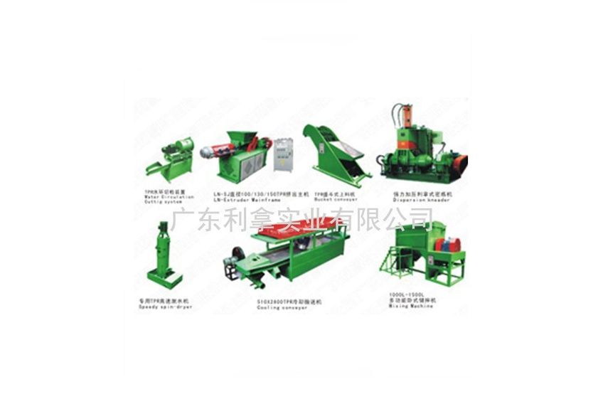 探索廣東利拿的先進(jìn)塑料造粒技術(shù)-3